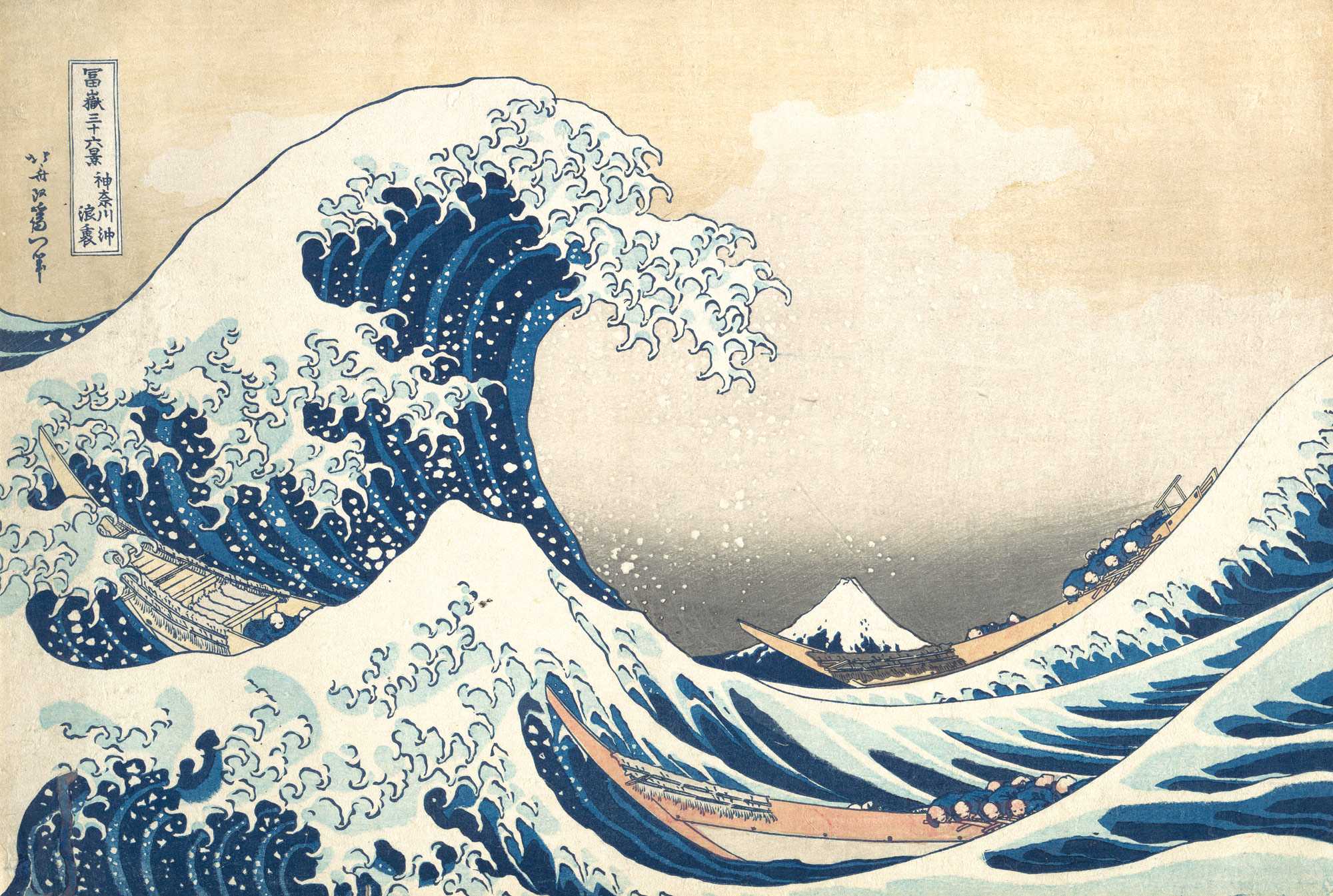 "The Great Wave off Kanagawa" by Katsushika Hokusai. Photo by The Metropolitan Museum of Art